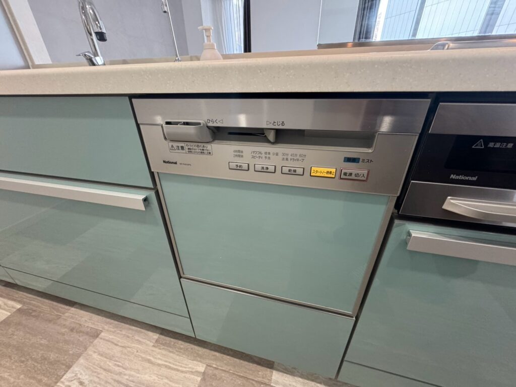 Kitchen - dishwasher