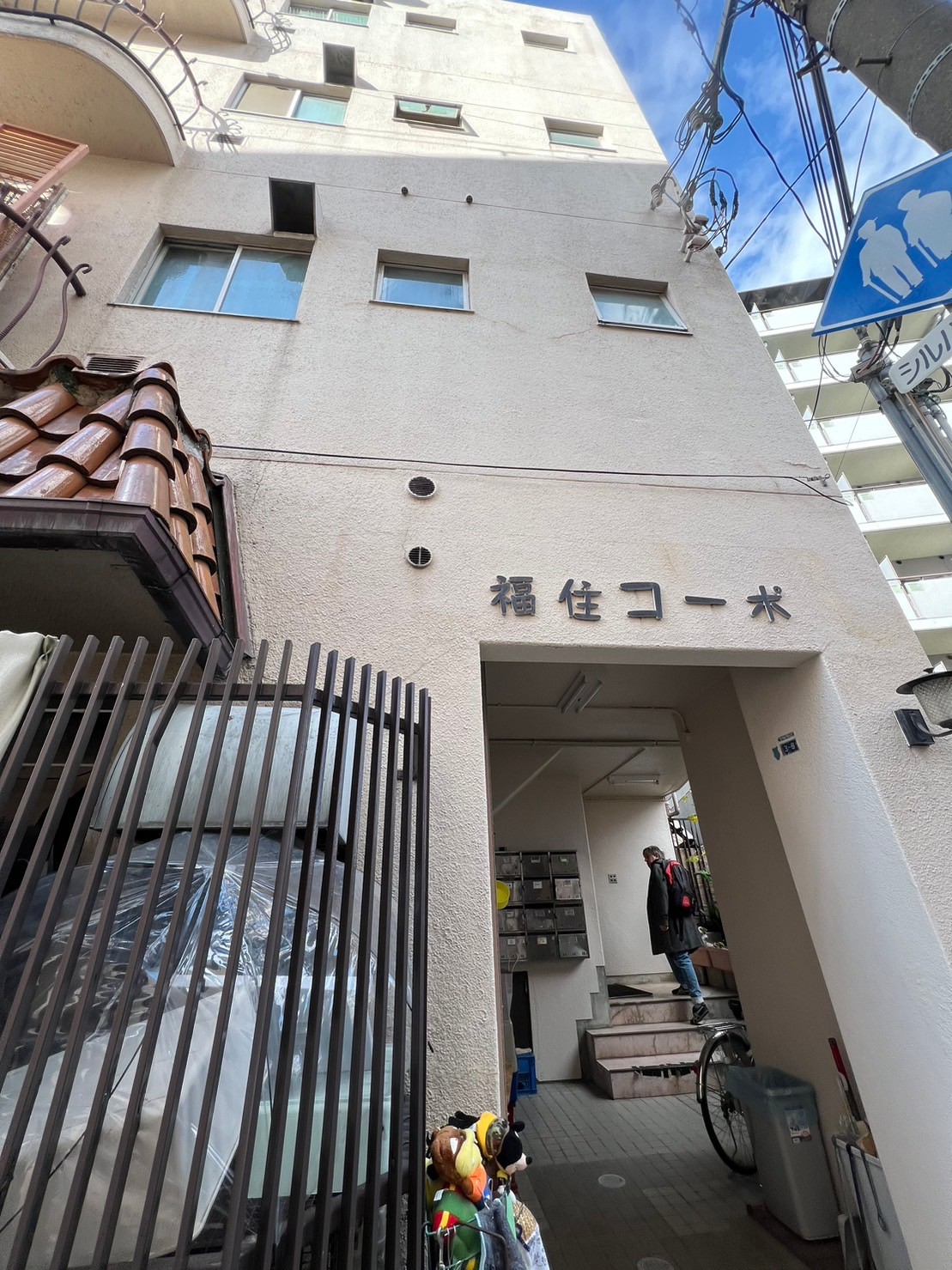 Outside entrance